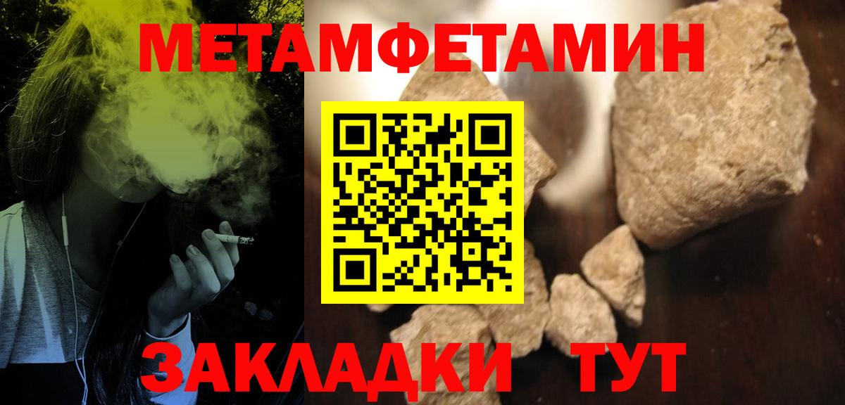 АМФЕТАМИН Premium  АМФЕТАМИН  Соликамск  Вход с VPN 