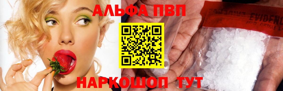 Кокаин  Гашиш  Соликамск  MDMA  ГАШИШ  МЕФ   Конопля  Вход с VPN 