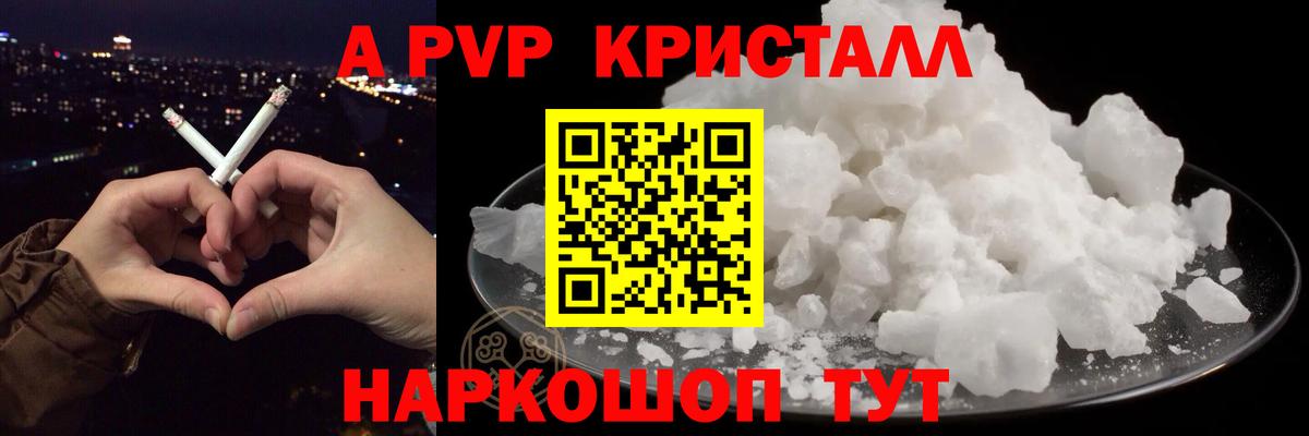 APVP Соль Соликамск