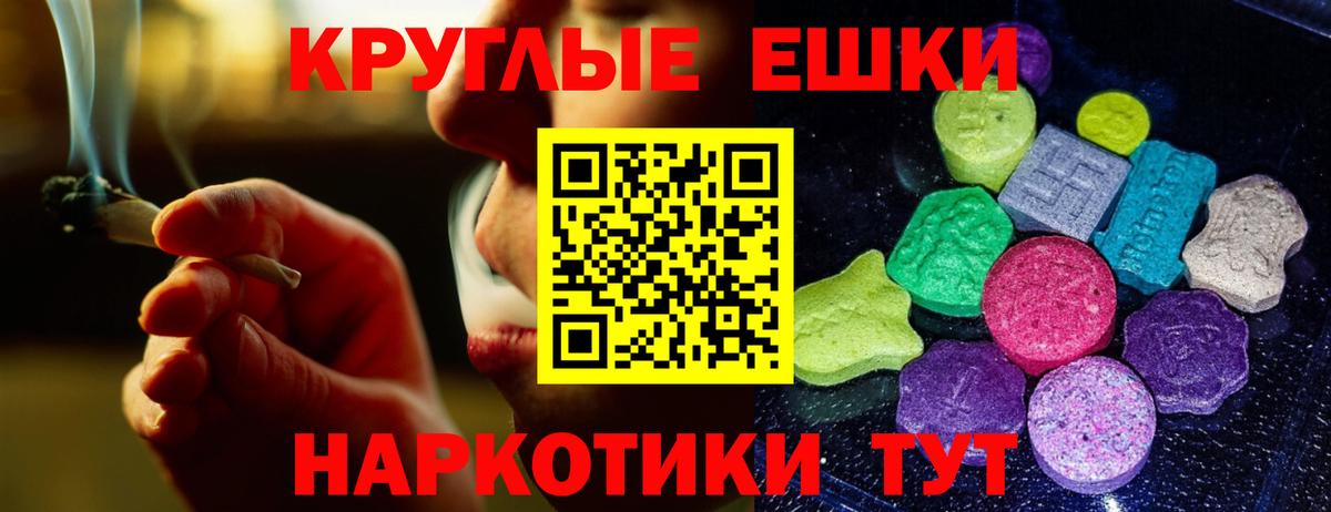 гидра ссылки  Экстази TESLA  Вход с VPN  Соликамск 