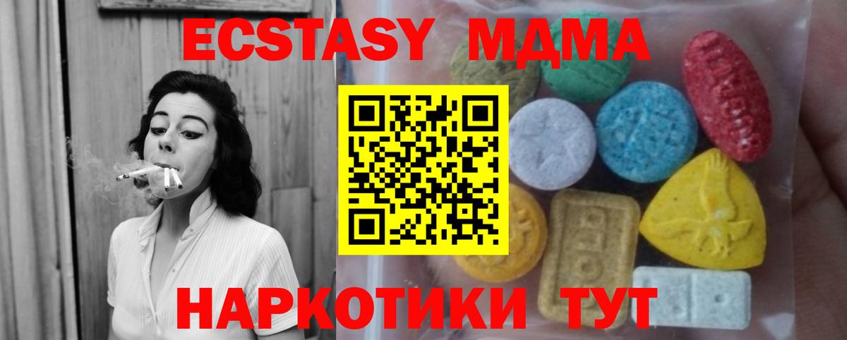 Ecstasy VHQ Соликамск