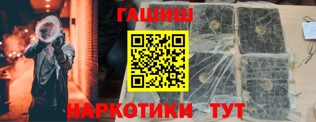 ГАШ Изолятор Соликамск