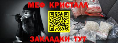 синтетический гашиш Нарткала
