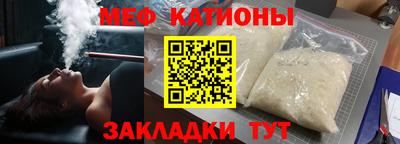 прущая мука Нальчик