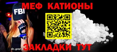 кристаллы Наро-Фоминск