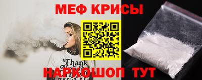 прущая мука Нальчик