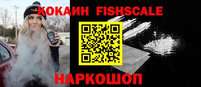 кристаллы Наро-Фоминск
