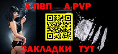 кристаллы Наро-Фоминск