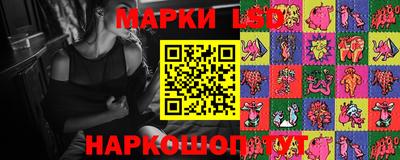 кристаллы Наро-Фоминск