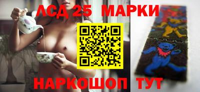 кристаллы Наро-Фоминск