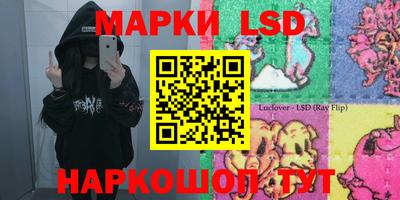 кристаллы Наро-Фоминск