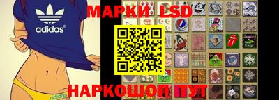 кристаллы Наро-Фоминск