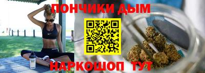 кристаллы Наро-Фоминск