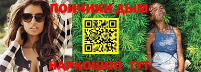 прущая мука Нальчик