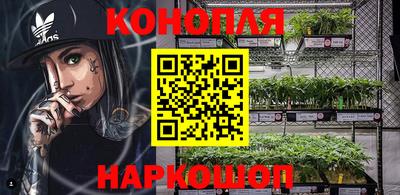 кристаллы Наро-Фоминск