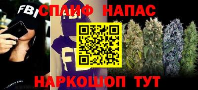 прущая мука Нальчик