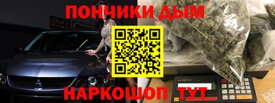 синтетический гашиш Нарткала