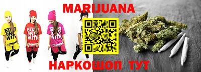 синтетический гашиш Нарткала