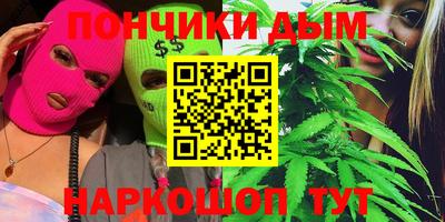 прущая мука Нальчик