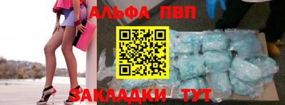 кристаллы Наро-Фоминск
