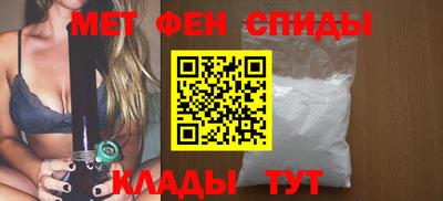 кристаллы Наро-Фоминск