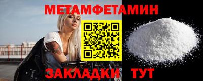 кристаллы Наро-Фоминск