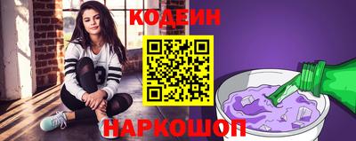 кристаллы Наро-Фоминск