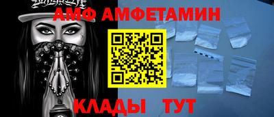 кристаллы Наро-Фоминск