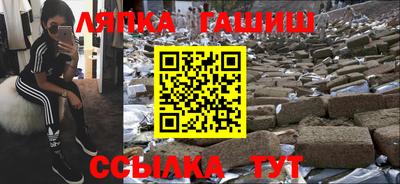 синтетический гашиш Нарткала