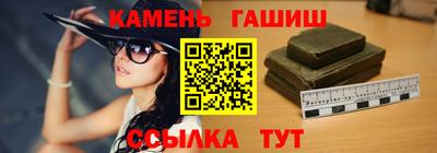 синтетический гашиш Нарткала
