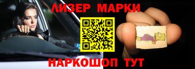 синтетический гашиш Нарткала