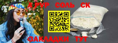 кристаллы Наро-Фоминск