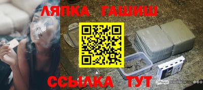 синтетический гашиш Нарткала
