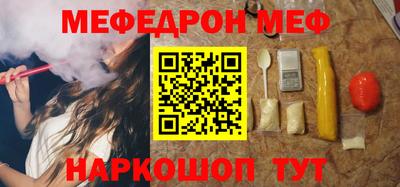 кристаллы Наро-Фоминск