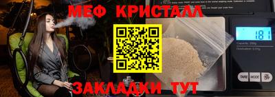 прущая мука Нальчик