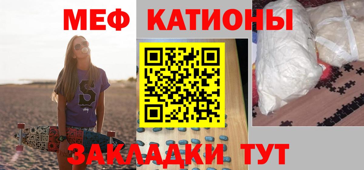 Соликамск  МЕФ  МЯУ-МЯУ  Вход с VPN  МЯУ-МЯУ VHQ 