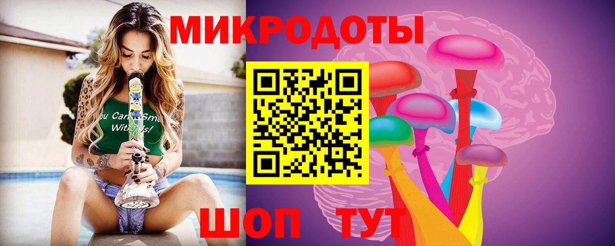 Соликамск  Псилоцибиновые грибы мицелий  Вход с VPN 