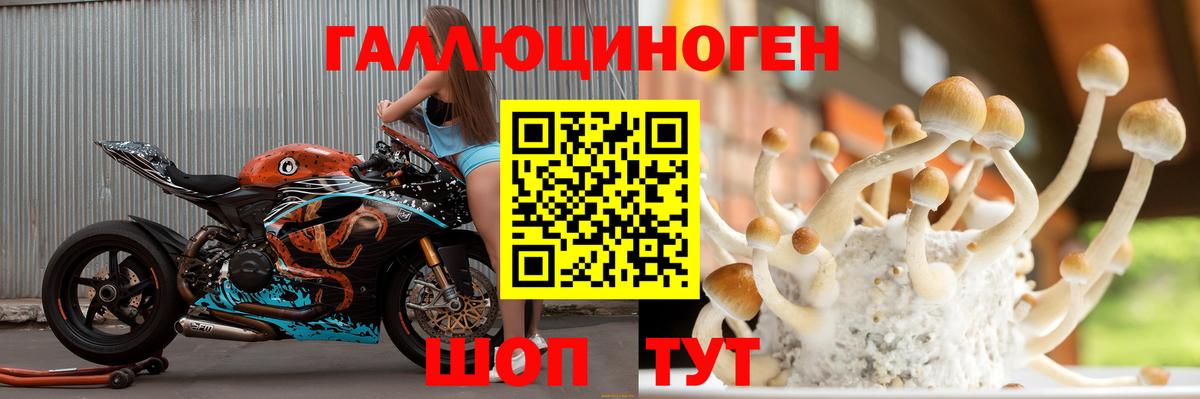 Канабис Соликамск