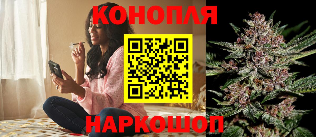 Бошки марихуана планчик  Каннабис семена  МАРИХУАНА Amnesia  Вход с VPN  Соликамск 